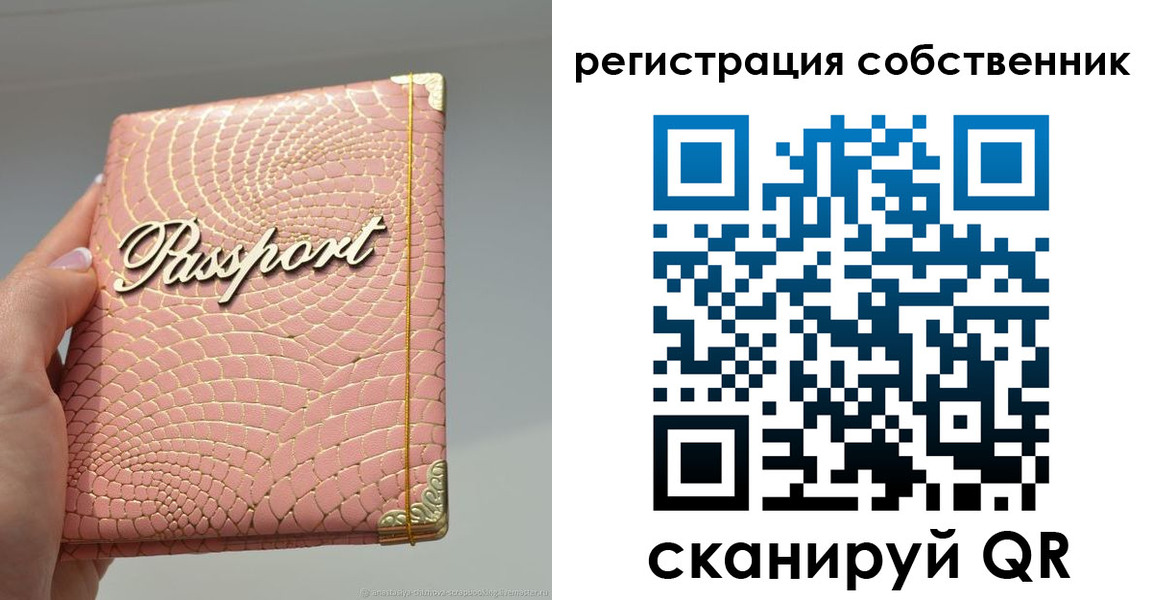 регистрация для школы в Свердловской области