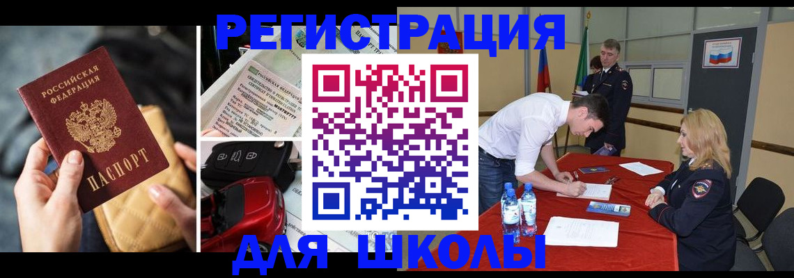 найти адрес прописки в Свердловской области